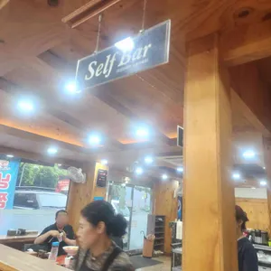황궁반점 리뷰 사진