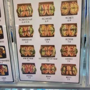 샐러드팡 리뷰 사진
