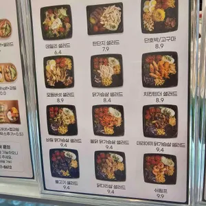 샐러드팡 리뷰 사진