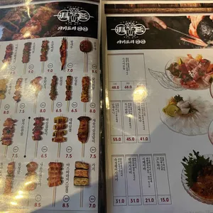 야키토리잔잔 리뷰 사진