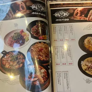 야키토리잔잔 리뷰 사진