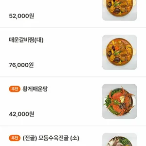 우월관 리뷰 사진