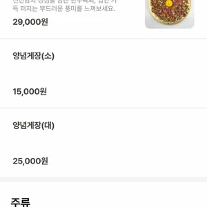 우월관 리뷰 사진