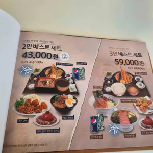 온기정 리뷰 사진