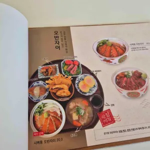 온기정 리뷰 사진