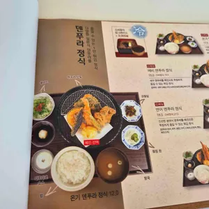 온기정 리뷰 사진