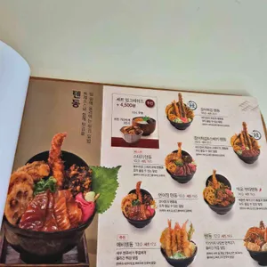 온기정 리뷰 사진