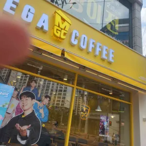 메가MGC커피 사진