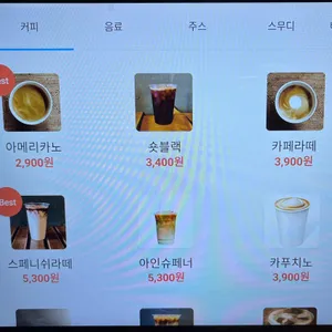 해머스미스커피 리뷰 사진