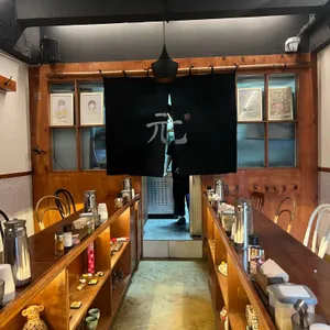 원라멘 리뷰 사진