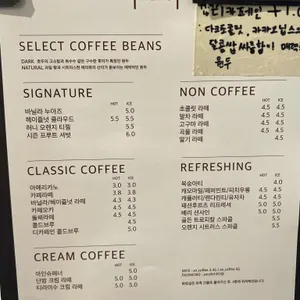 안커피 리뷰 사진