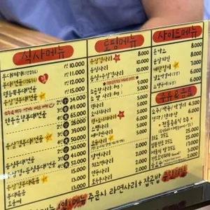 이태리부대찌개 리뷰 사진
