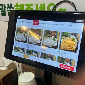 오늘은 내가 쏜다 리뷰 사진