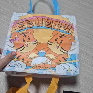 호랑이젤라떡 리뷰 사진