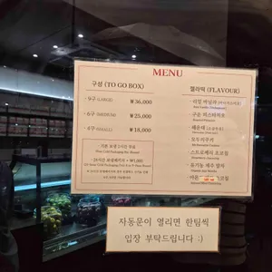 호랑이젤라떡 리뷰 사진
