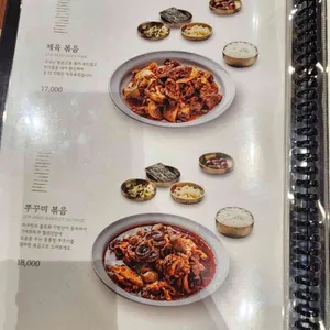 큰기와집 리뷰 사진