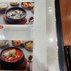 큰기와집 리뷰 사진