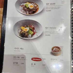 큰기와집 리뷰 사진