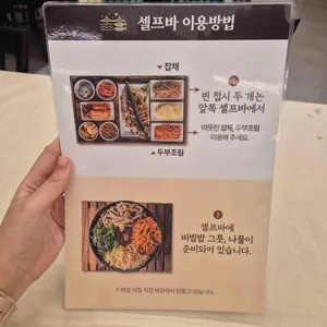 부산에뜬고등어 리뷰 사진