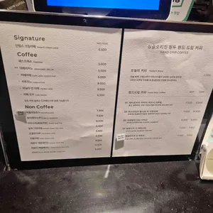 인얼스 리뷰 사진