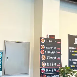 초당훈이순두부짬뽕 리뷰 사진