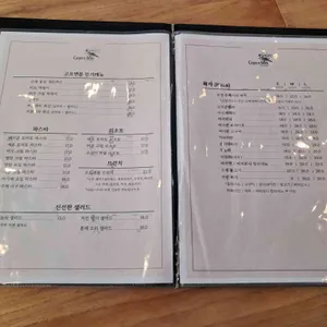 고요엔 봄 리뷰 사진