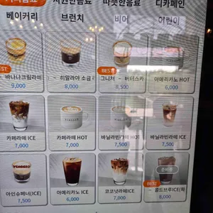 비아조 리뷰 사진