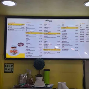 봉구스밥버거 리뷰 사진