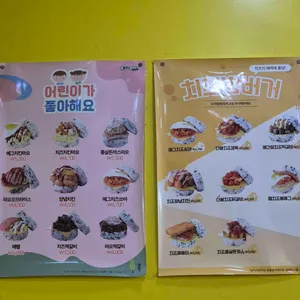 봉구스밥버거 리뷰 사진