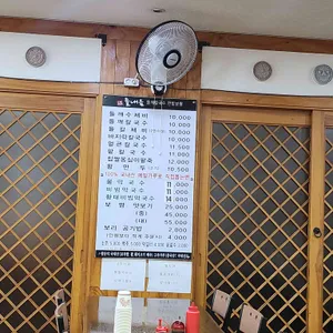 김순옥 들내음 리뷰 사진