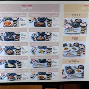 봉우리 리뷰 사진