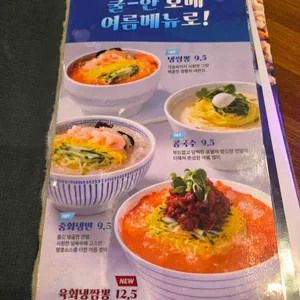 보배반점 리뷰 사진