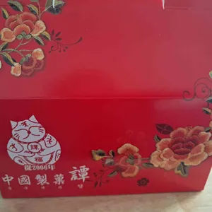 중국제과 사진 1