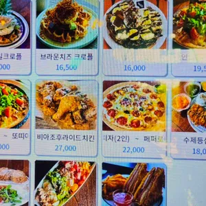 비아조 리뷰 사진