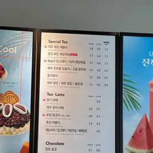 할리스 리뷰 사진