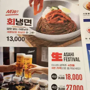 청기와타운 리뷰 사진