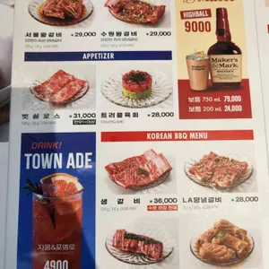 청기와타운 리뷰 사진