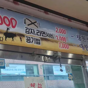 고향 리뷰 사진