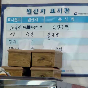 고향 리뷰 사진