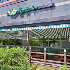 동탄곤드레 사진 2