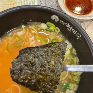 현대옥 사진