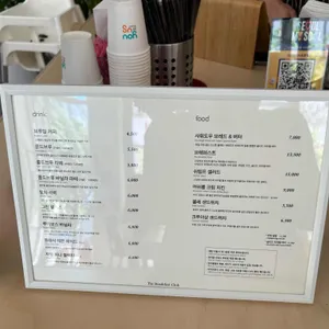 더브렉퍼스트클럽 리뷰 사진