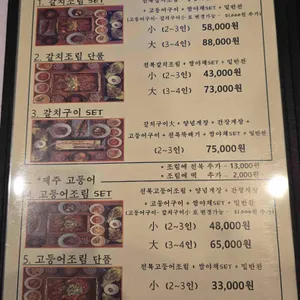 제주광해 리뷰 사진