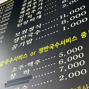 만배아리랑 리뷰 사진