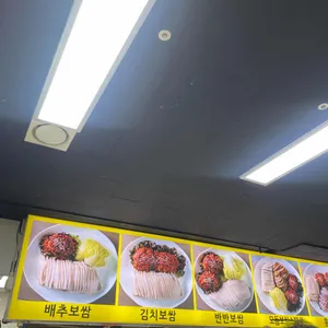 만배아리랑 리뷰 사진