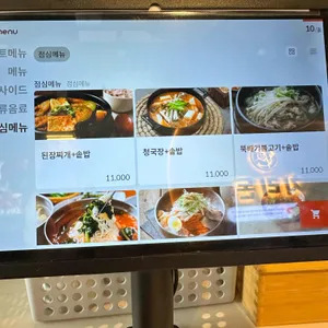 치리돈 리뷰 사진