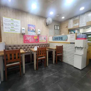 고봉민김밥인 사진 2