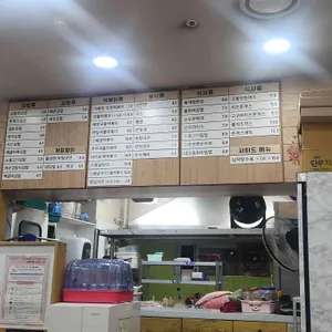 고봉민김밥인 리뷰 사진