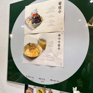 야미담 리뷰 사진