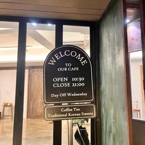 야미담 리뷰 사진